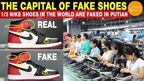 chinese fake nikes|are nike made in china.